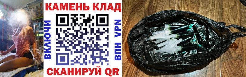 Хочу наркоту Стародуб Метамфетамин  Кокаин  Меф мяу мяу  Alpha PVP  Канабис  ГАШИШ 