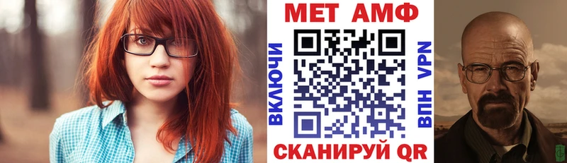 АМФЕТАМИН 97%  Стародуб 