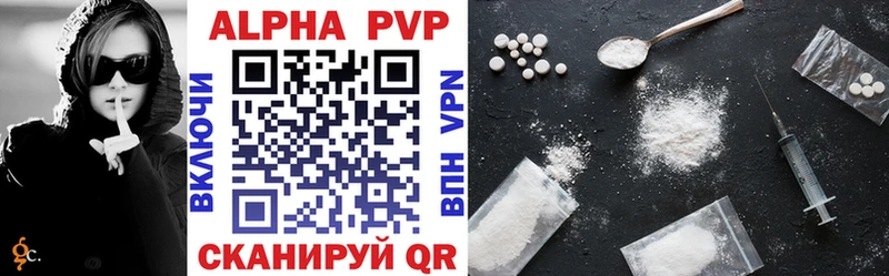 МЕГА маркетплейс Стародуб A-PVP VHQ наркота