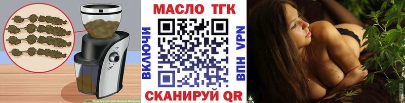 Печенье с ТГК марихуана  магазин  наркотиков  Стародуб 