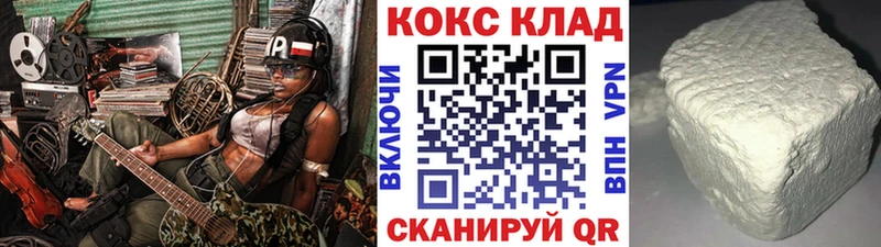 mega зеркало  Стародуб  КОКАИН Fish Scale  купить наркотик 