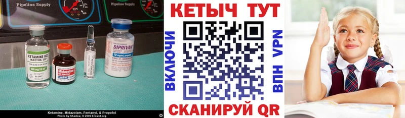 Кетамин VHQ  где найти наркотики  Стародуб 
