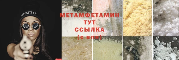 соль ск Кодинск