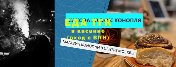 соль ск Новокубанск