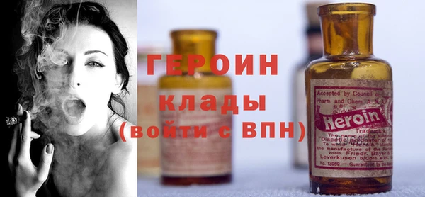 героин Новодвинск