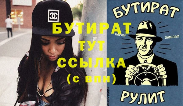 синтетический гашиш Болотное