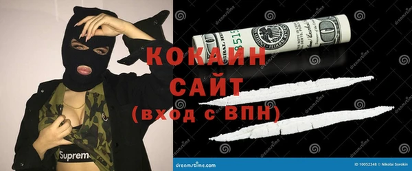 эйфоретик Новозыбков