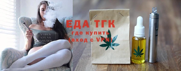 эйфоретик Новозыбков