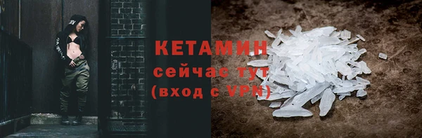 эйфоретик Новозыбков