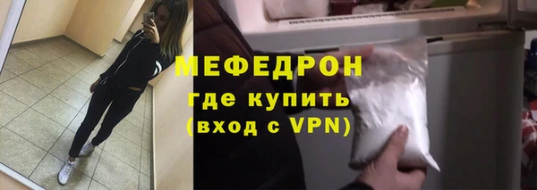 тгк Болхов