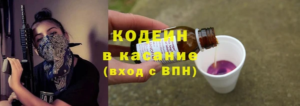 соль ск Новокубанск