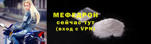 эйфоретик Новозыбков