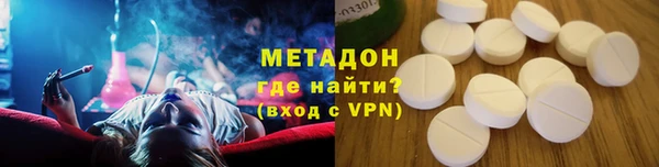 соль ск Новокубанск