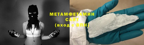 соль ск Новокубанск