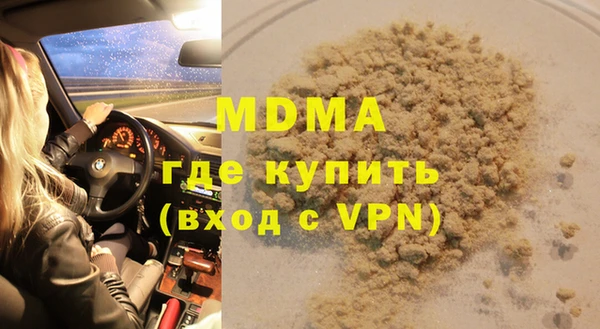 героин Новодвинск