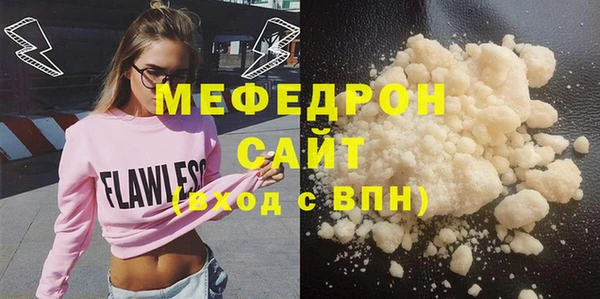 спайс Болохово