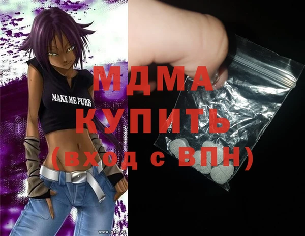 эйфоретик Новозыбков
