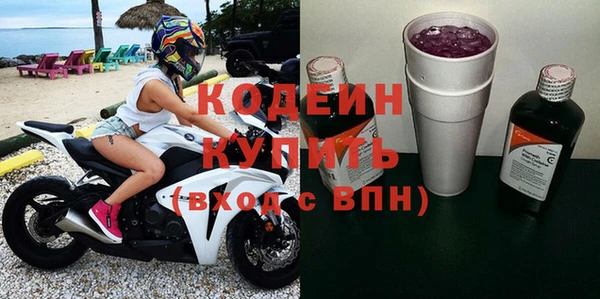 эйфоретик Новозыбков