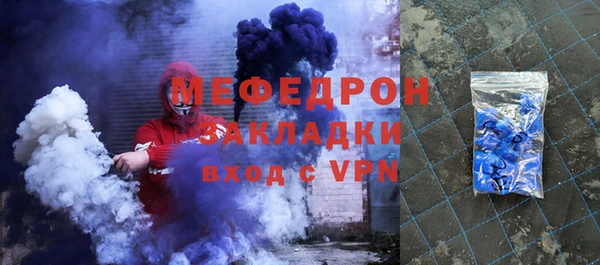 соль ск Новокубанск