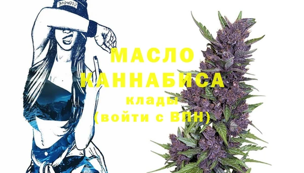 соль ск Новокубанск