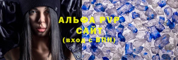 эйфоретик Новозыбков