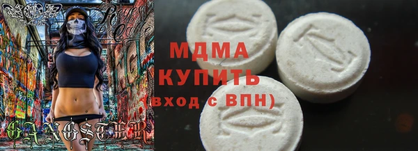 соль ск Новокубанск