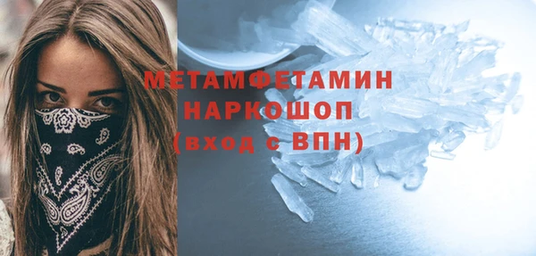 марихуана Семикаракорск