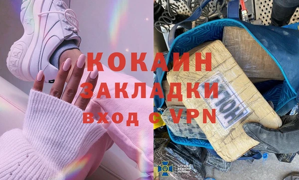 героин Новодвинск