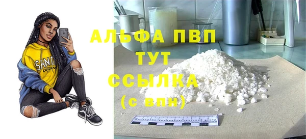 соль ск Новокубанск