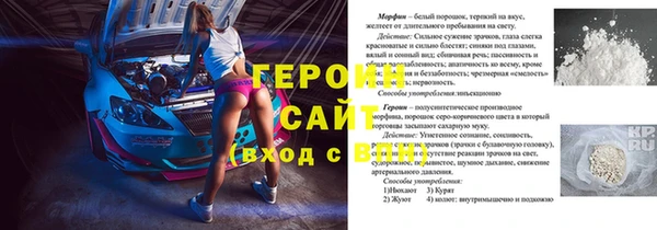 эйфоретик Новозыбков