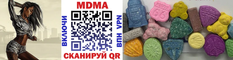 МДМА crystal  Стародуб 