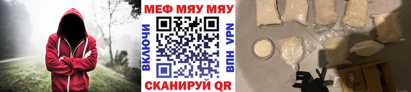 Мефедрон кристаллы  Стародуб 