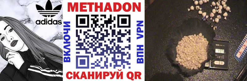 как найти закладки  Стародуб  Метадон VHQ 