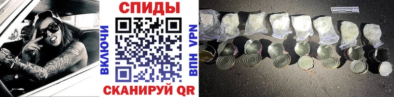 МЕТАМФЕТАМИН пудра  закладка  Стародуб 