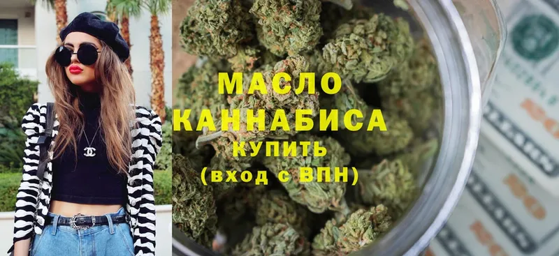 где найти наркотики  darknet официальный сайт  Дистиллят ТГК вейп  Стародуб 